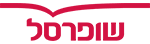 לוגו לקוח
